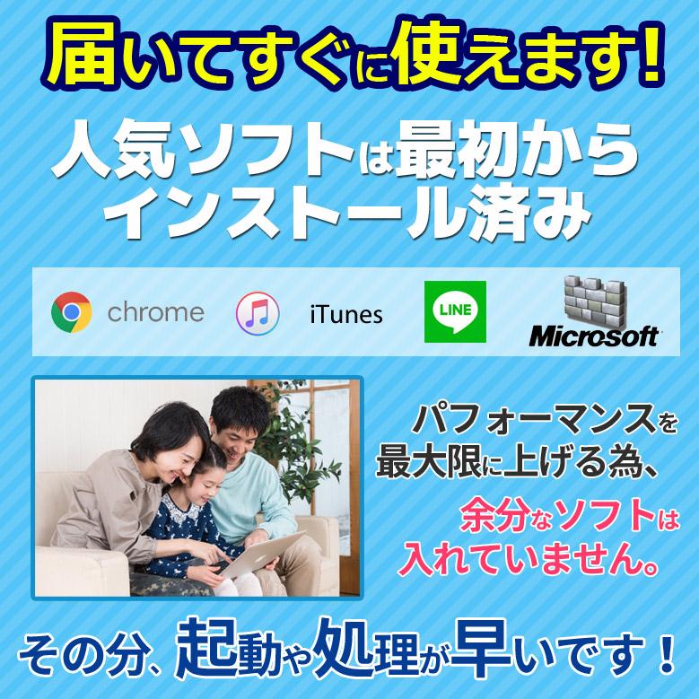 Microsoft Office Personal 2013 Win11/10 デスクトップPC 液晶セット 店長おまかせ 第4世代Core i7 8GB SSD256GB DVD-ROM 富士通/NEC/DELL/HP/Lenovo等 中古｜auc-puran｜04