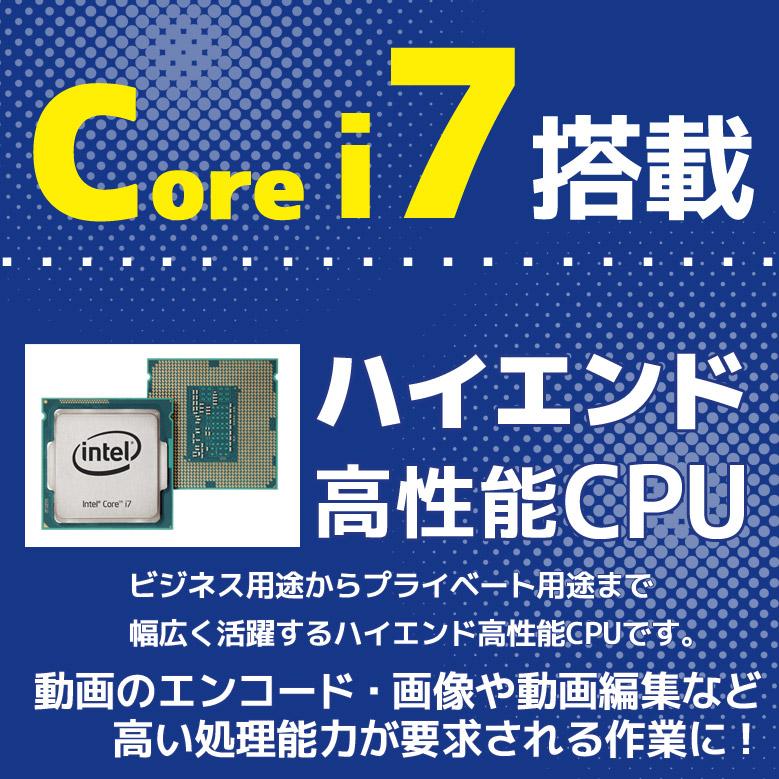 デスクトップ デュアルモニターセット 第8世代〜第4世代 Core i7 店長おまかせ メモリ16〜8GB SSD1TB〜256GB 富士通/NEC/DELL/HP/Lenovo等 液晶2台セット 中古｜auc-puran｜03