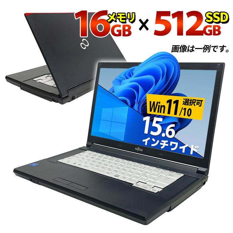 店長おまかせ ノートパソコン 大容量メモリ16GB＆高速SSD512GB 3ヵ月 