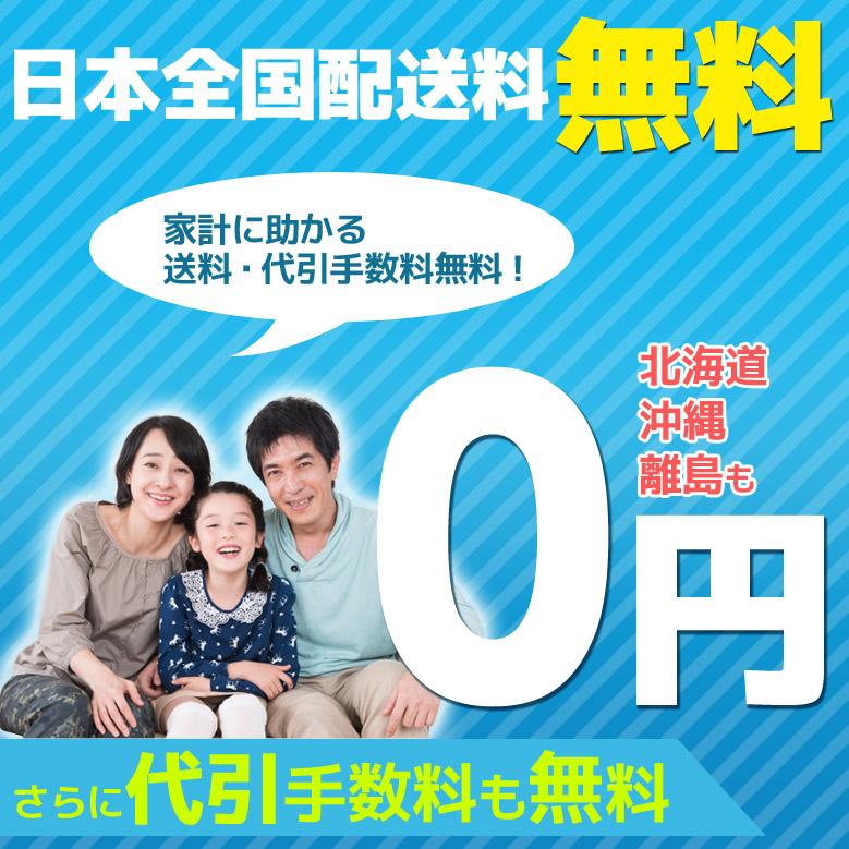 店長おまかせ ノートパソコン 大容量メモリ16GB＆高速SSD512GB 3ヵ月 