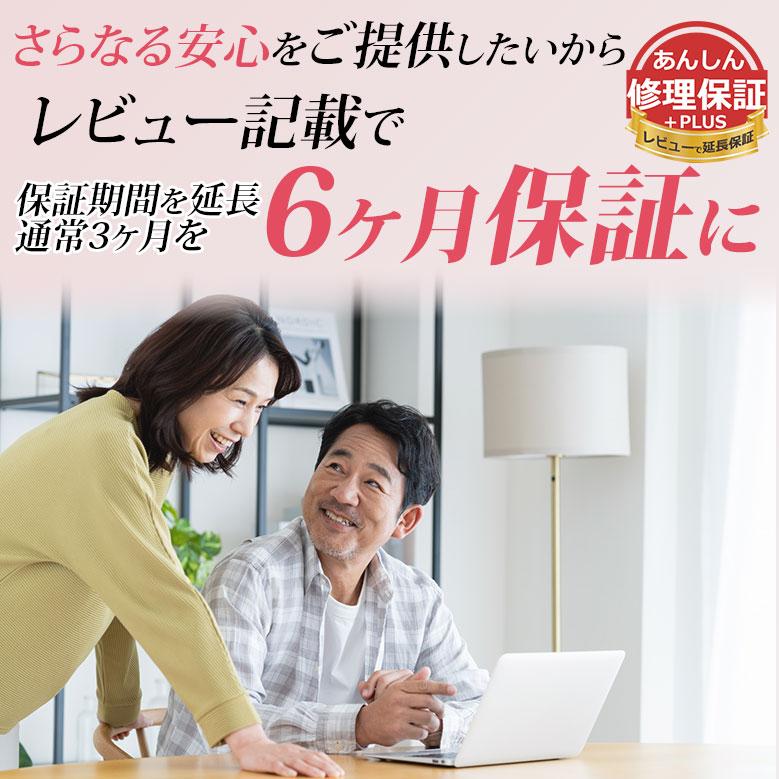 仕事も普段使いも Core i5 店長おまかせ ノートパソコン 第10~6世代CPU