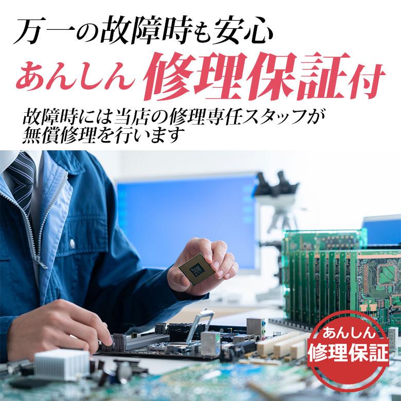 仕事も普段使いも Core i5 店長おまかせ ノートパソコン 第10~6世代CPU