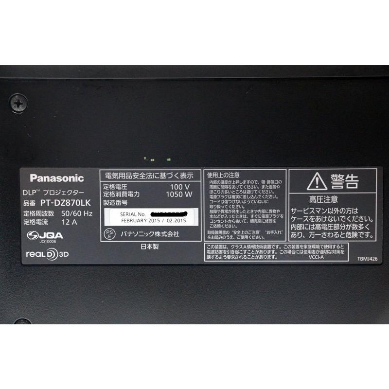PANASONIC PT-DZ870LK 8500ルーメン レンズ ET-DLE085 DLP業務用 PANASONIC PT-DZ870LK 8500ルーメン レンズ ET-DLE085 DLP業務用