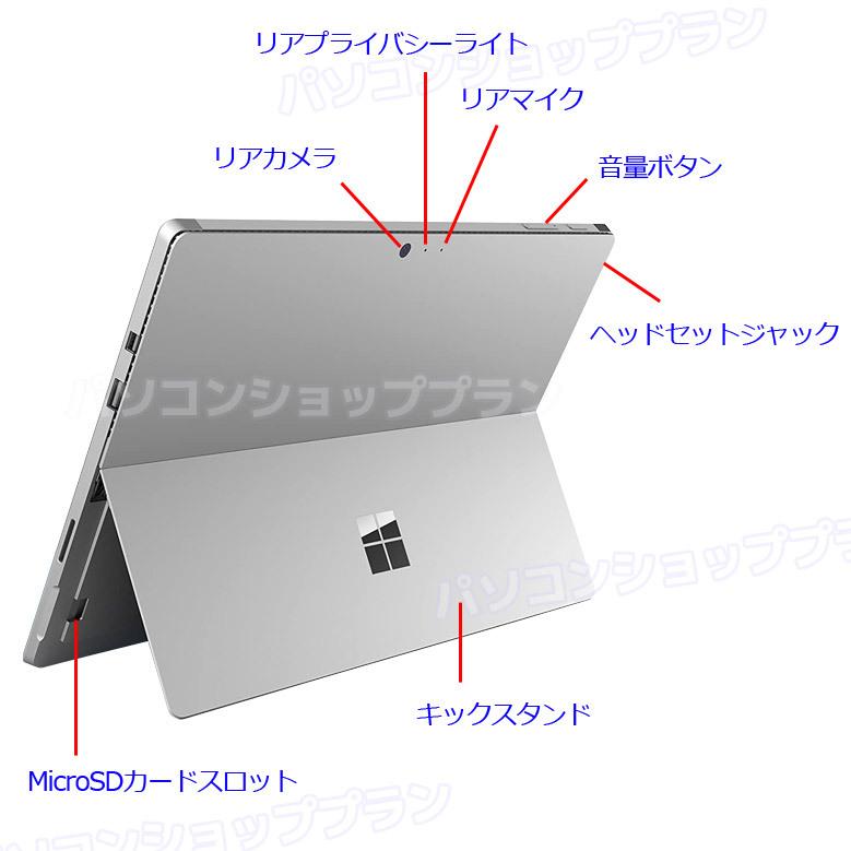 Surface Pro Pro5 サーフェスプロ5 Microsoft Wi-Fiモデル Surface Pro Pro5 サーフェスプロ5 Microsoft Wi-Fiモデル