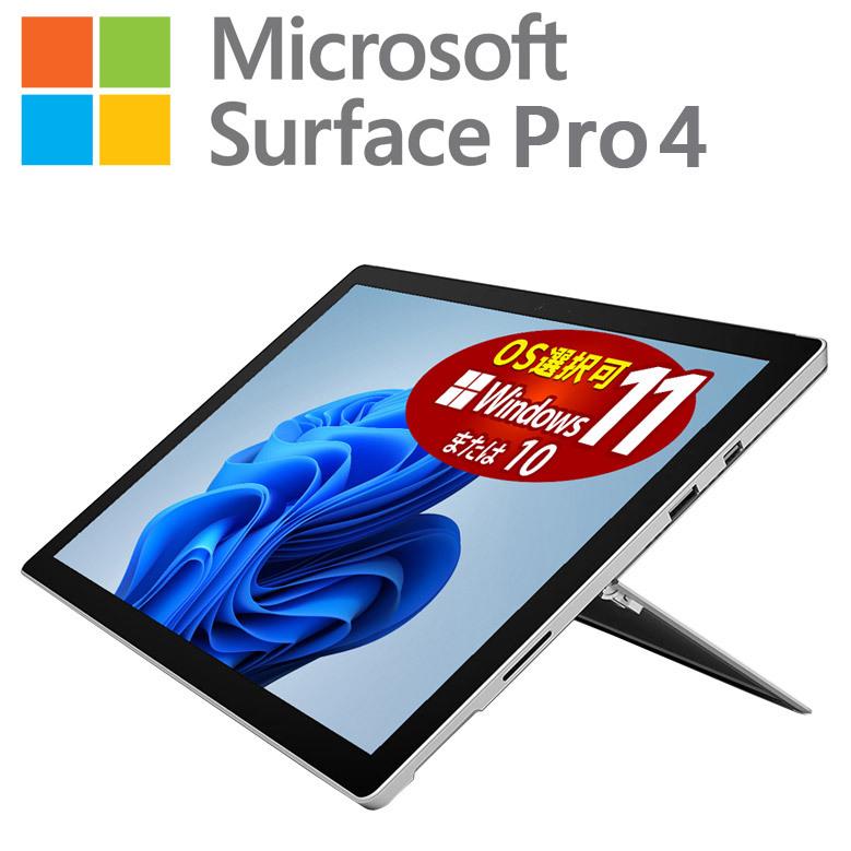 Surface Pro4 サーフェスプロ4 Microsoft Wi-Fiモデル タブレットPC Windows11/10 OS選択可 12.3インチ  Core i5 6300U 2.40GHz メモリ 8GB SSD 256GB 中古 :surfacepro3:パソコンショッププラン - 通販 -  Yahoo!ショッピング