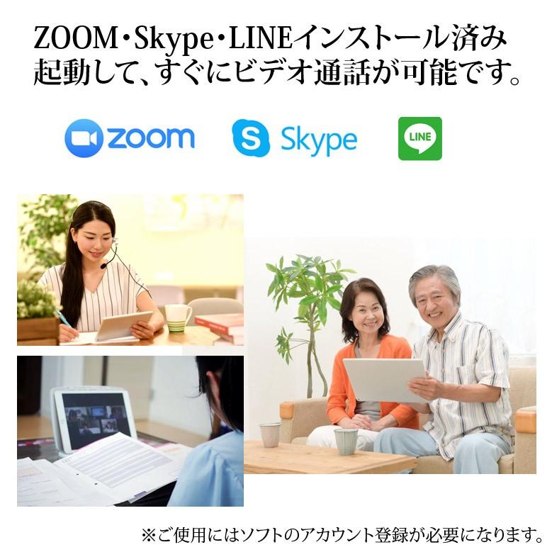 DELL（デル） Windows11 / 10 OS選択可 タブレットPC SIMフリー WiFi