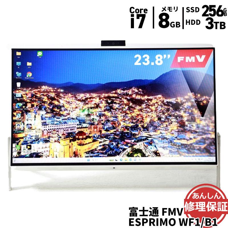 富士通　オールインワンPC 【WF1/B1 FMVWB1F17】 爆速SSD Office 富士通 ESPRIMO WF1/B1 FMVWB1F17 Core i7-7700HQ/8GB