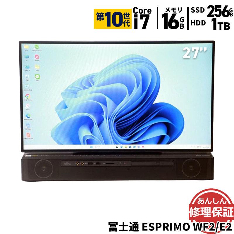 FMV 液晶一体型 富士通 WF2/E2 FMVWE2F2F Core i7 10750H 2.6GHz 16GB