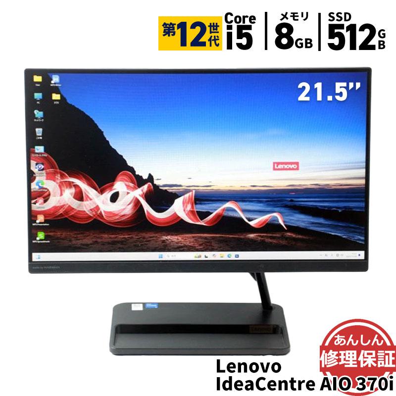 Ideacentre 液晶一体型 Lenovo IdeaCentre AIO 370i F0GG0016JP Core