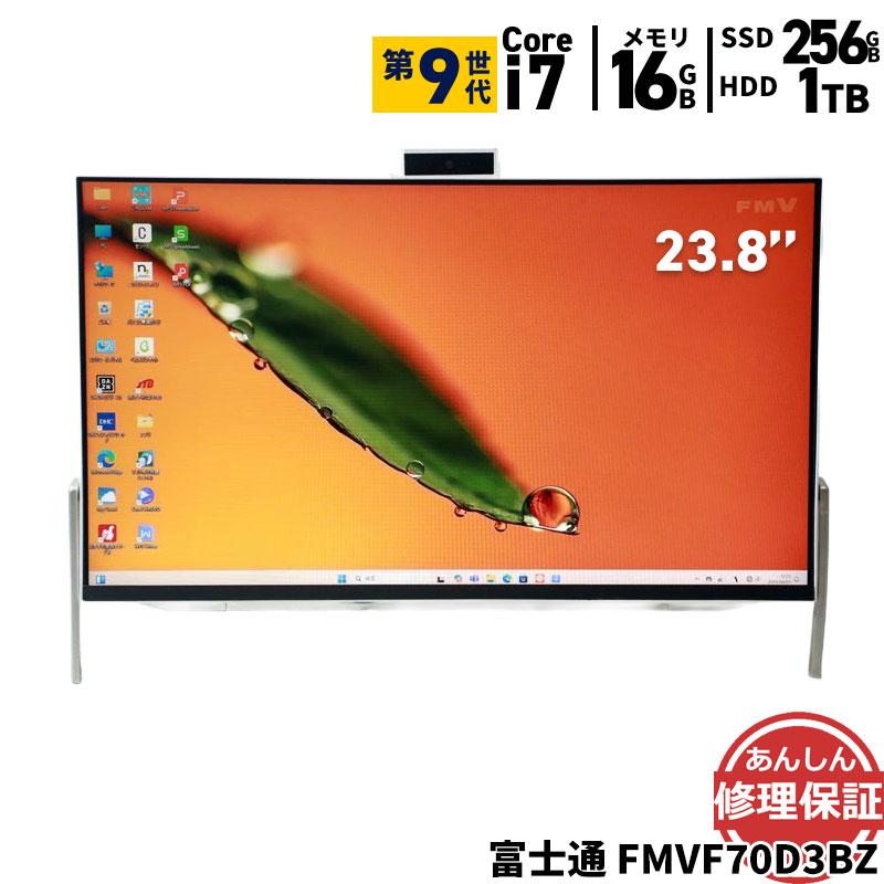 FMV 液晶一体型 富士通 ESPRIMO FMVF70D3BZ Core i7 9750H 2.6GHz 16GB