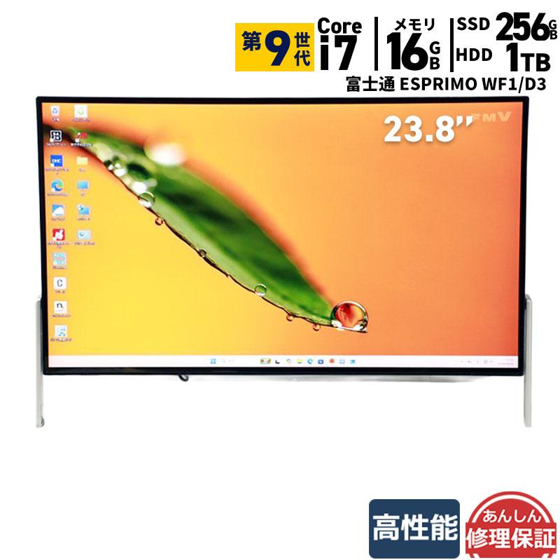 FMV 液晶一体型 富士通 ESPRIMO WF1/D3 FMVWD3F17D Core i7 9750H 2.60 