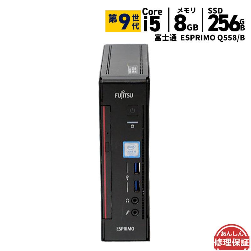 Windowsデスクトップ S0654 FUJITSU Q558/B Core i5-9500T 富士通（FUJITSU） 液晶一体型 ESPRIMO Q558/B Core i5 9500T 2.2GHz