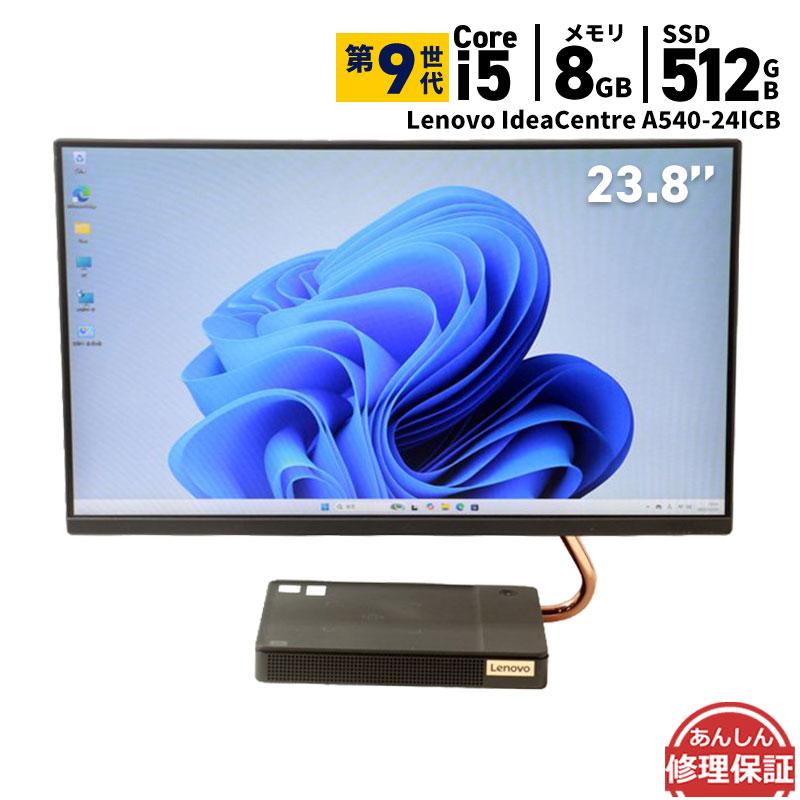 Ideacentre 液晶一体型 Lenovo IdeaCentre A540-24ICB F0EL-0016JP 