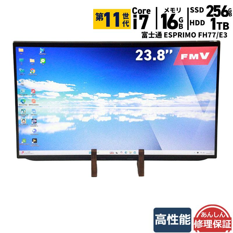 FMV 液晶一体型 富士通 ESPRIMO FH77/E3 FMVF77E3B 第11世代 Core i7