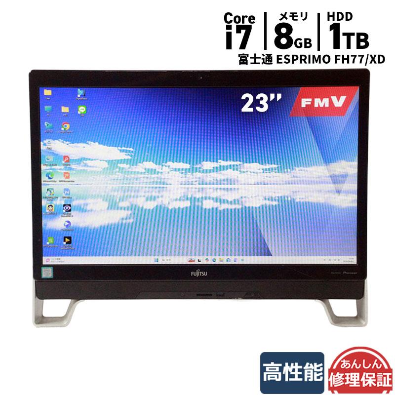 富士通 FH77/XD 一体型PC テレビ付 FMV 液晶一体型 富士通 ESPRIMO FH77/XD FMVF77XDB Core i7 6700T 2.8