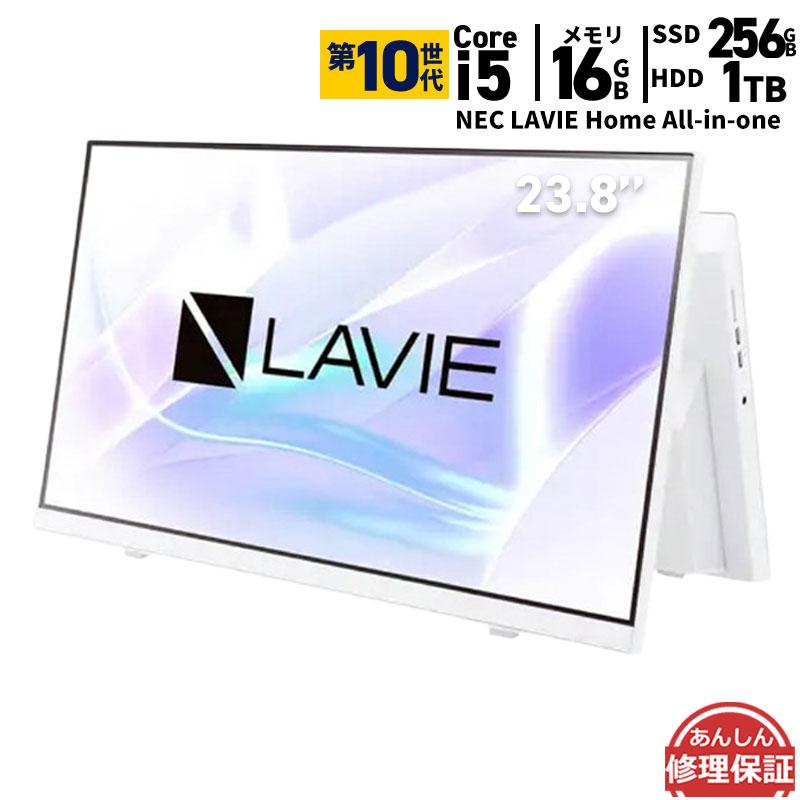 LaVie 液晶一体型 NEC LAVIE Home All-in-one PC-HA570RAW-2 第10世代