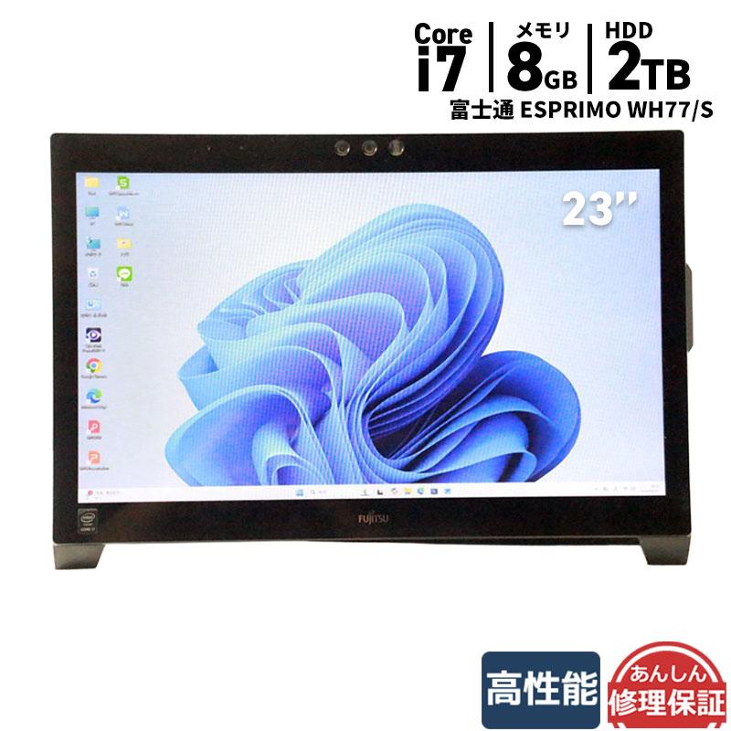 富士通 一体型PC ESPRIMO WH77/W Core i7 / 8GB FMV 液晶一体型 富士通 ESPRIMO WH77/S FMVW77SB Core i7 4712MQ 2.30