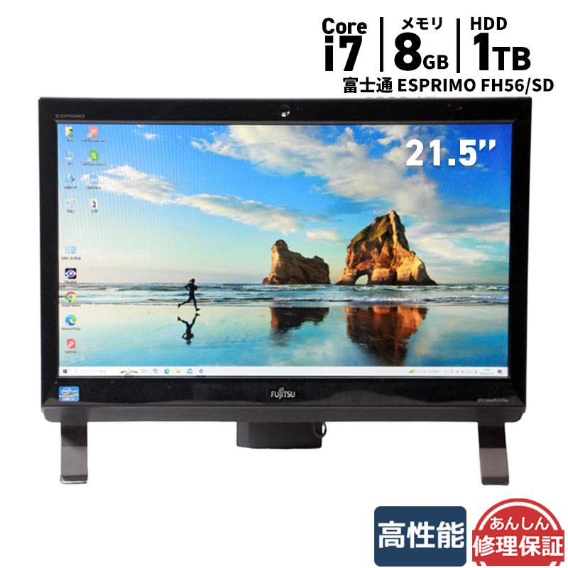 富士通 デスクトップPC ESPRIMO FH56/SD FMV 液晶一体型 富士通 ESPRIMO FH56/SD FMVF56SDP Core i7 3632QM 2.2