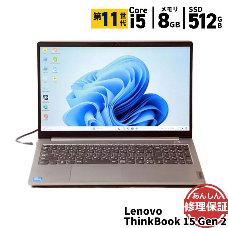 ThinkBook 中古 ノートパソコン Lenovo 15 Gen 2 ITL 20VE-0037JP Core
