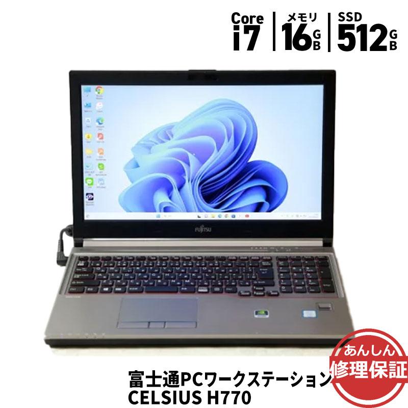 新品SSD ゲーミング ノートPC H770 16GB 無線 Windows11 富士通（FUJITSU） ノートパソコン CELSIUS H770 CELH05002 Core i7