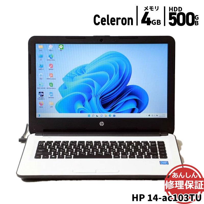 hp ノートパソコン 14-ac103tu 日本HP ノートパソコン HP 14-ac103TU Celeron N3050 1.6GHz 4GB 500GB
