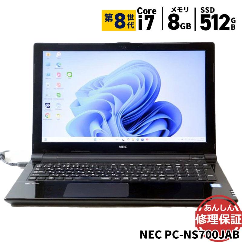 NEC LAVIE PC-NS700GAB-KS ノートパソコン 【公式通販】
