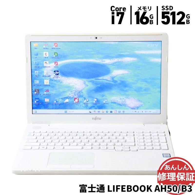 FMV ノートパソコン 富士通 LIFEBOOK AH50/B3 FMVA50B3W2 Core i7
