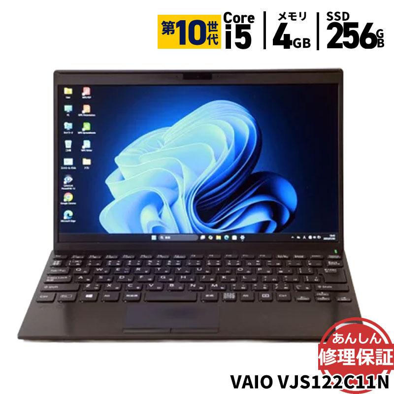 VAIO ノートパソコン VAIO VJS122C11N Core i5 10210U-1.6GHZ 4GB