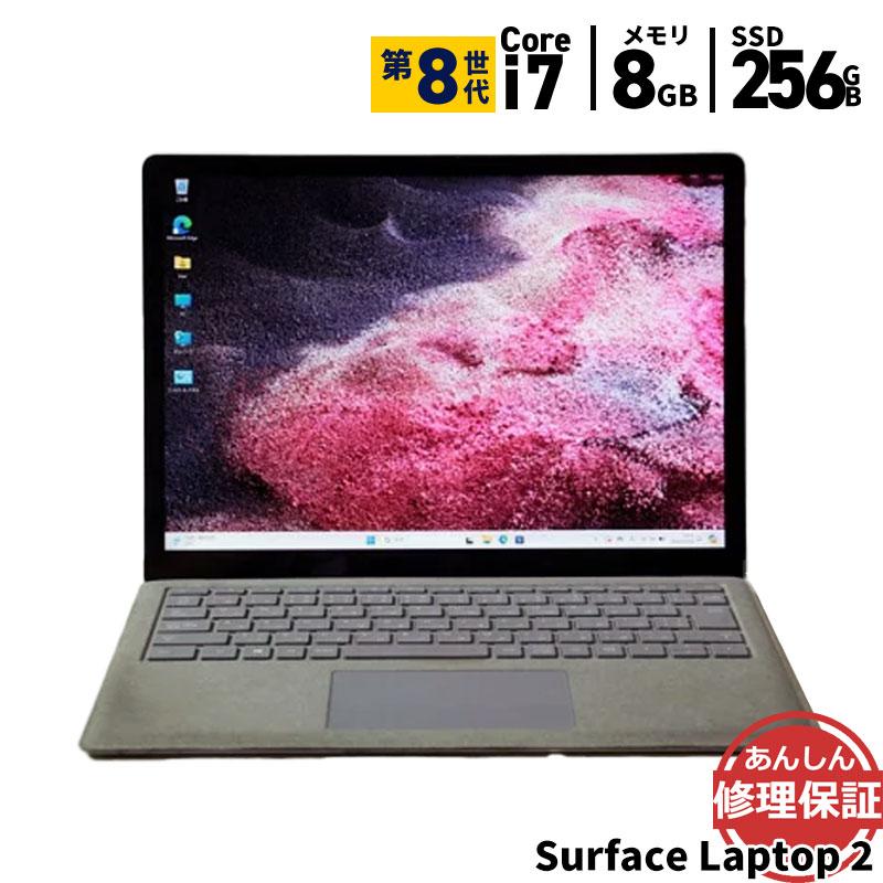 【タッチパネル】Surface Laptop 2【第8世代i5/8G/256G】 ノートパソコン Microsoft Surface Laptop 2 第 8 世代 Intel Core i7