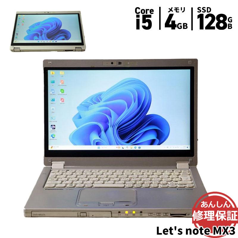 Panasonic（パナソニック） ノートパソコン Panasonic CF-MX3JDCCS