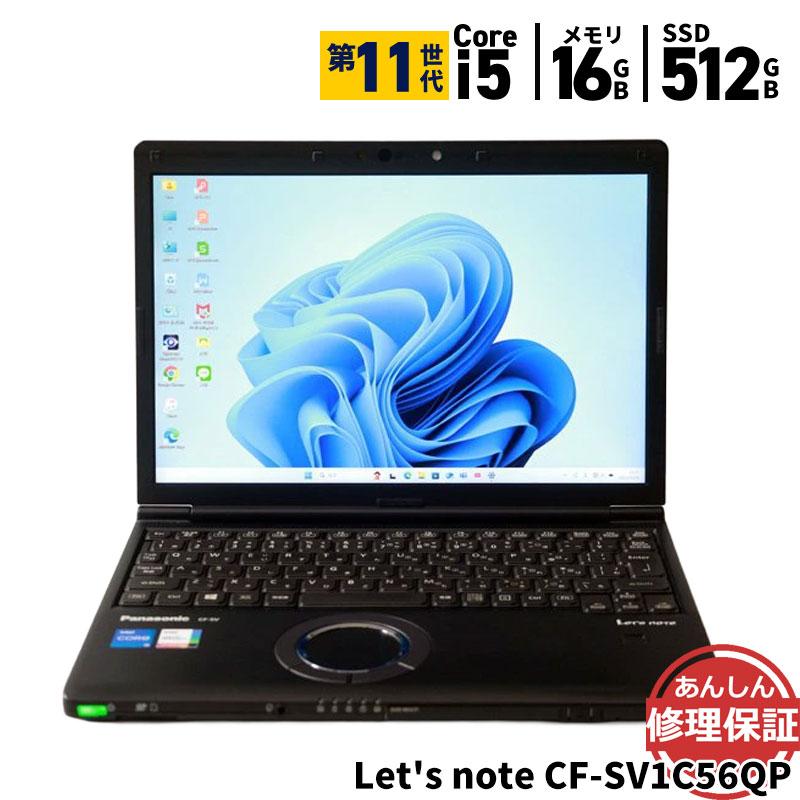 Panasonic（パナソニック） ノートパソコン Panasonic CF-SV1C56QP