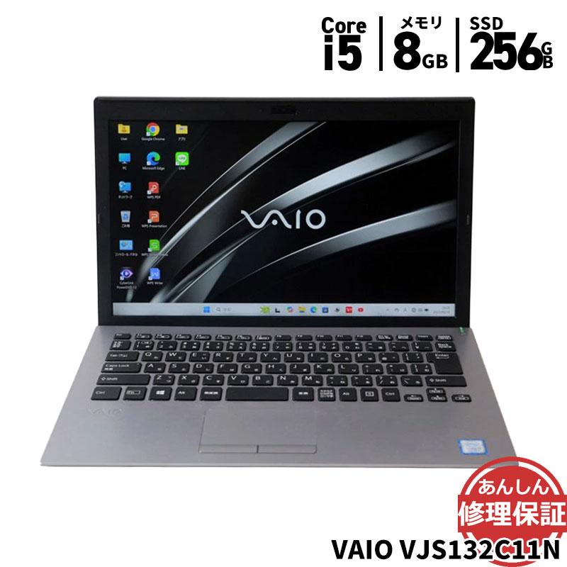 VAIO S11 ノートPC i7 RAM8GB ssd256GB