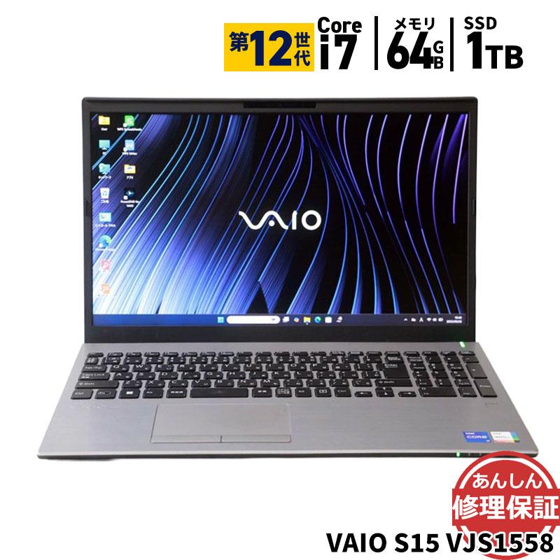 VAIO ノートパソコン VAIO VJS1558 Core i7 12700H 2.3GHz 64GB