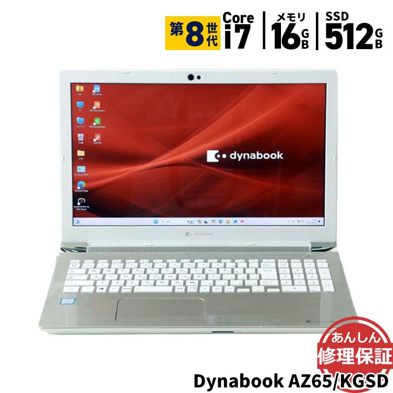 dynabook（ダイナブック） ノートパソコン Dynabook AZ65/KGSD Core i7 