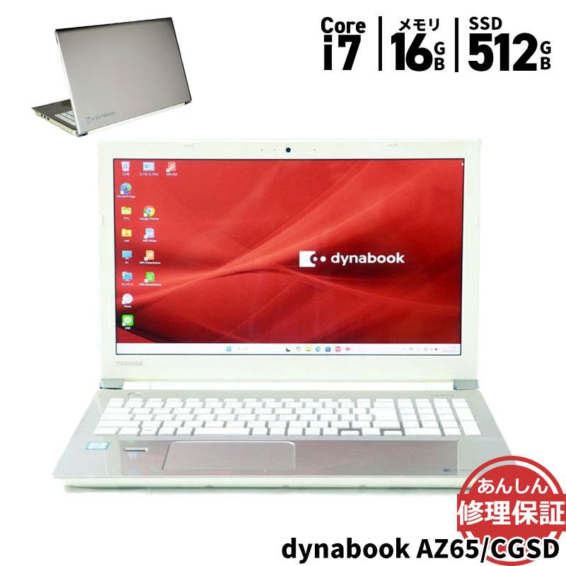 dynabook（ダイナブック） ノートパソコン Dynabook AZ65/CGSD Core i7