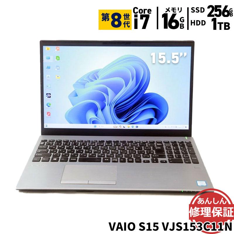 VAIO ノートパソコン VJS153C11N Core i7 8750H 2.2GHz 16GB 1TB