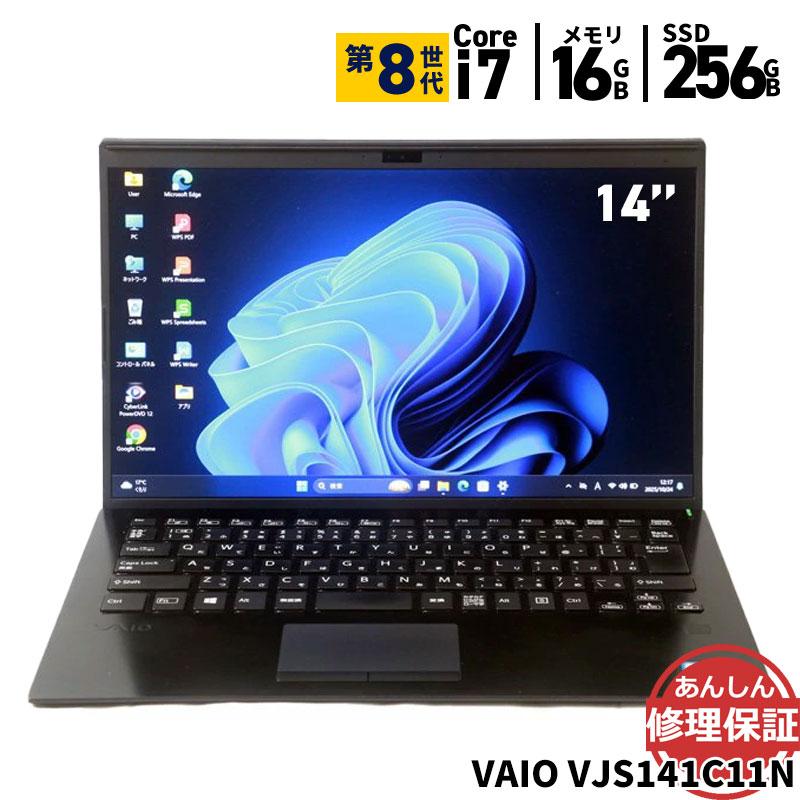 VAIO ノートパソコン VAIO VJS141C11N Core i7 8565U 1.8GHz 16GB