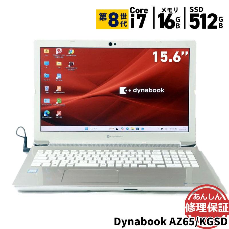 dynabook（ダイナブック） ノートパソコン Dynabook AZ65/KGSD Core i7
