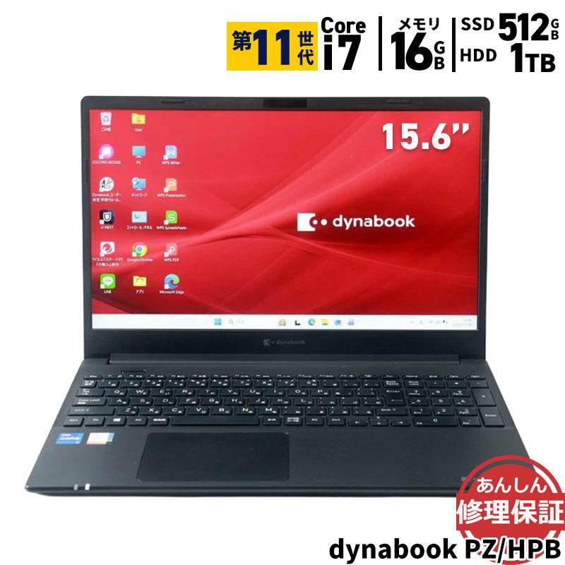 東芝dynabook PZ-HPB i7-1165G7 メモリ8GB #7271 東芝dynabook PZ-HPB i7-1165G7 メモリ8GB #7271 - メルカリ