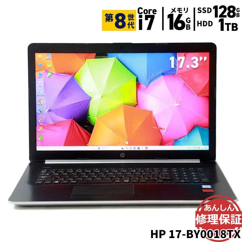 日本HP ノートパソコン HP 17-BY0018TX Core i7 8550U 1.8GHz 16GB 1TB