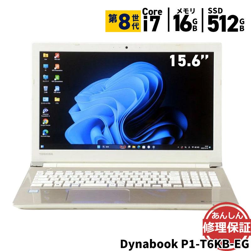 dynabook（ダイナブック） ノートパソコン Dynabook P1-T6KB-EG Core