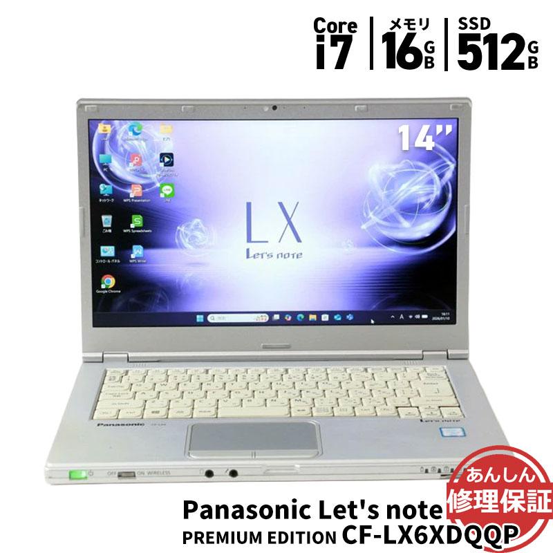 Panasonic（パナソニック） ノートパソコン Panasonic Let