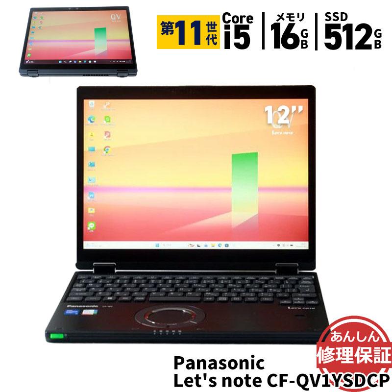 Panasonic（パナソニック） ノートパソコン Panasonic CF-QV1YSDCP