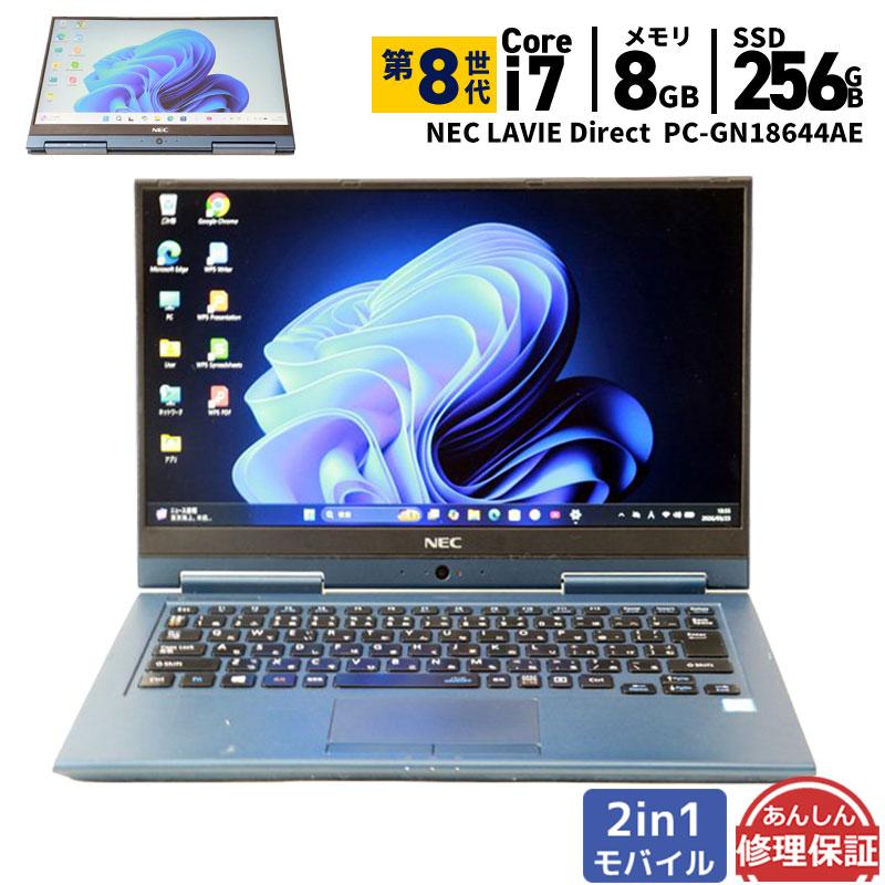 LaVie ノートパソコン NEC LAVIE Direct PC-GN18644AE Core i7 8550U