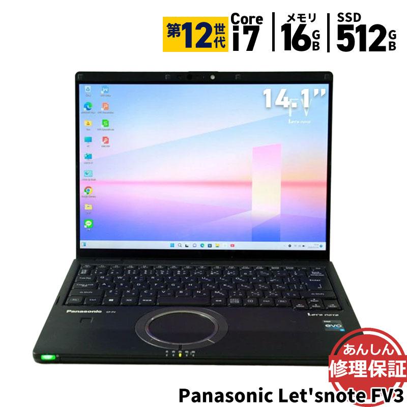 Panasonic ノートPC CF-MX3 Core i7 希少黒色】【ハイブリッドPC】 Panasonic Let's note CF-MX3 ブラック