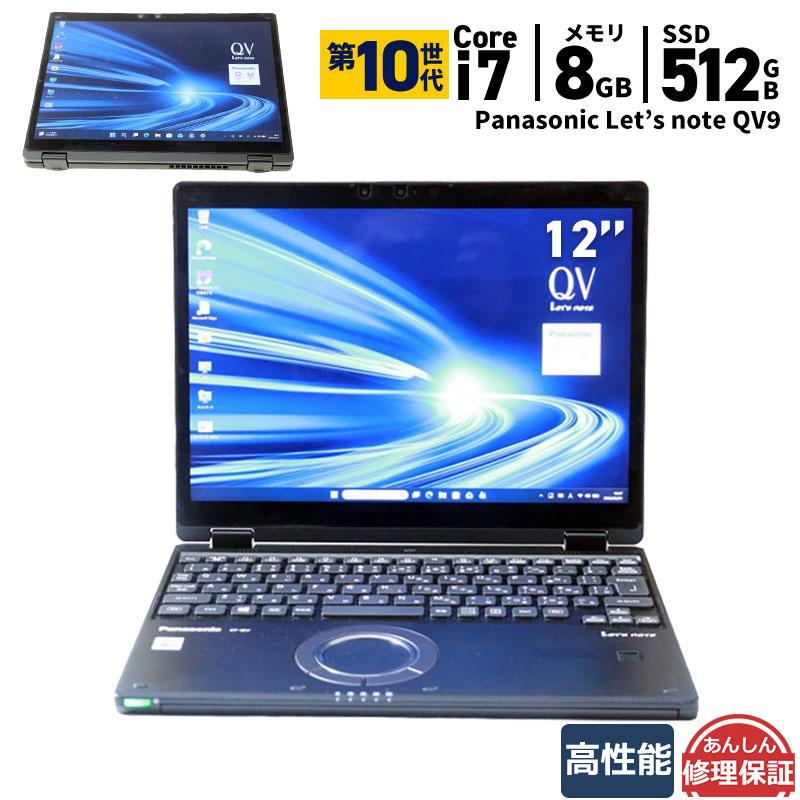 美品 Let's note QV9 i7 512GB タッチパネル LTE Panasonic（パナソニック） ノートパソコン Panasonic Let's note QV9