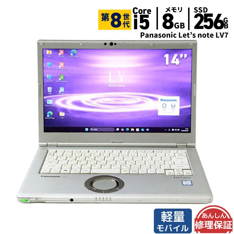 ☆CF-LV7RDCVS☆Win11☆Core i5☆8G☆SSD☆軽量モバイル Panasonic（パナソニック） ノートパソコン 軽量モバイル Panasonic