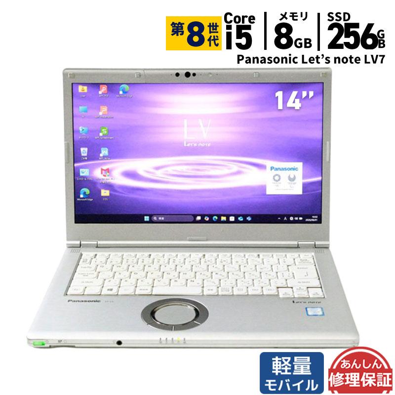 ☆CF-LV7RDCVS☆Win11☆Core i5☆8G☆SSD☆軽量モバイル Panasonic（パナソニック） ノートパソコン 軽量モバイル Panasonic