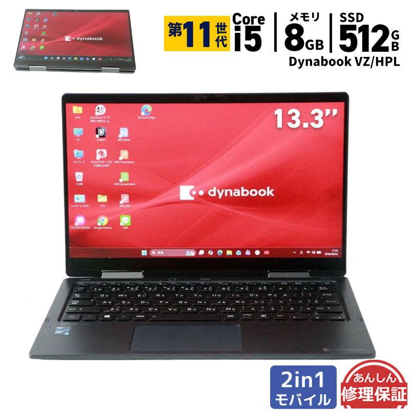 dynabook（ダイナブック） ノートパソコン 2in1モバイル Dynabook VZ