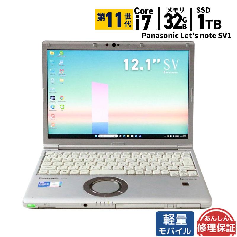 Panasonic（パナソニック） ノートパソコン 軽量モバイル Panasonic